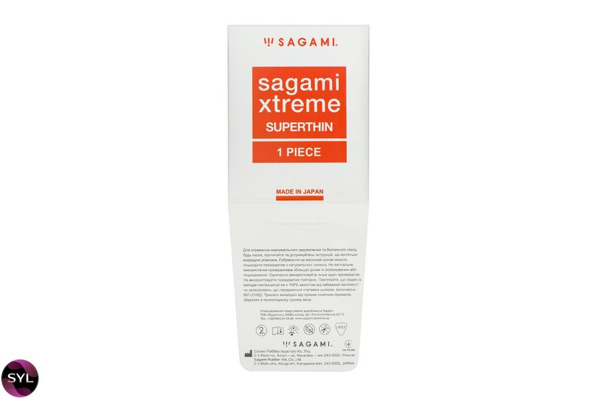 Упаковка 1шт Sagami Xtreme Superthin S000990799 SafeYourLove