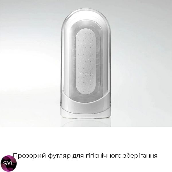 Мастурбатор Tenga Flip Zero White, змінна інтенсивність стимуляції, розкладний TFZ-001 SafeYourLove