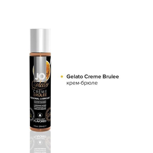 Набор System JO Tri-Me Triple Pack SO2841 фото