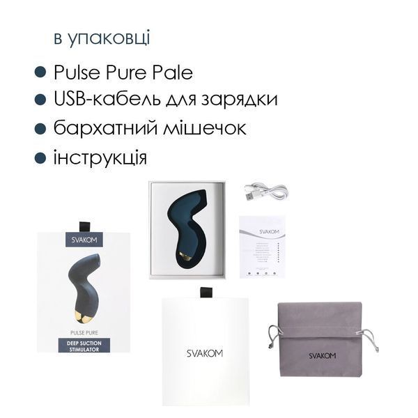Niebieski podciśnieniowy stymulator łechtaczki Svakom Pulse Pure