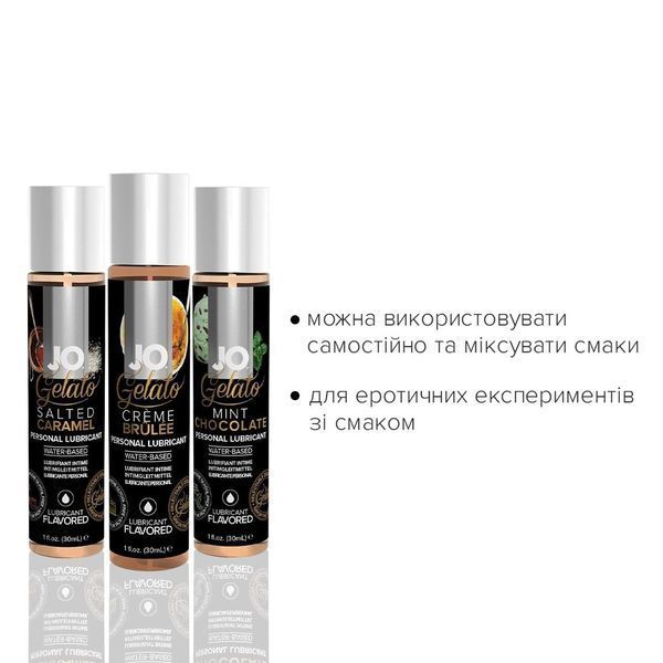 Набор System JO Tri-Me Triple Pack SO2841 фото