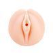 Beige realistic vagina masturbator beige, 14 x 7 cm