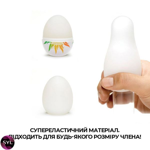 Мастурбатор-яйце Tenga Egg Shiny Pride Edition SO3815 SafeYourLove