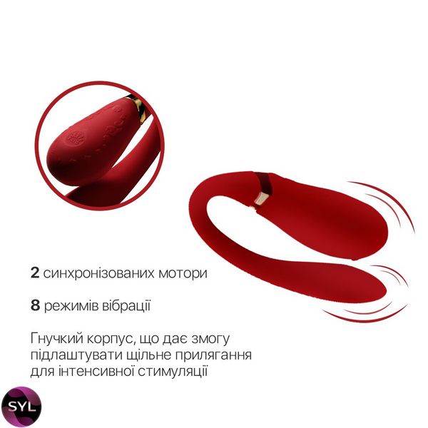 Смартвібратор для пар Zalo — Fanfan Bright Red SO6670 SafeYourLove