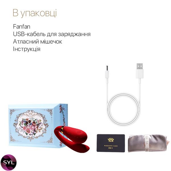 Смартвібратор для пар Zalo — Fanfan Bright Red SO6670 SafeYourLove