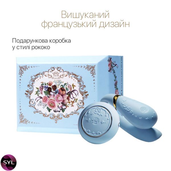 Смартвібратор для пар Zalo Fanfan set Royal Blue, пульт ДК SO6671 SafeYourLove