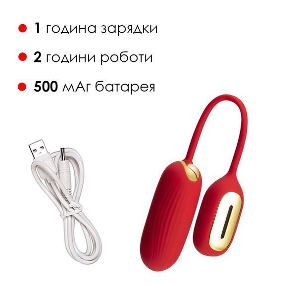 Віброяйце Svakom Muse SO4852 SafeYourLove