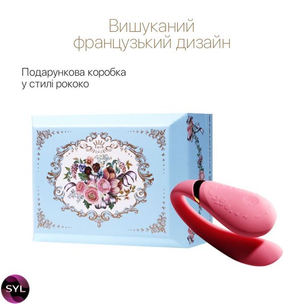 Смартвібратор для пар Zalo Fanfan set Rouge Pink, пульт ДК SO6672 SafeYourLove