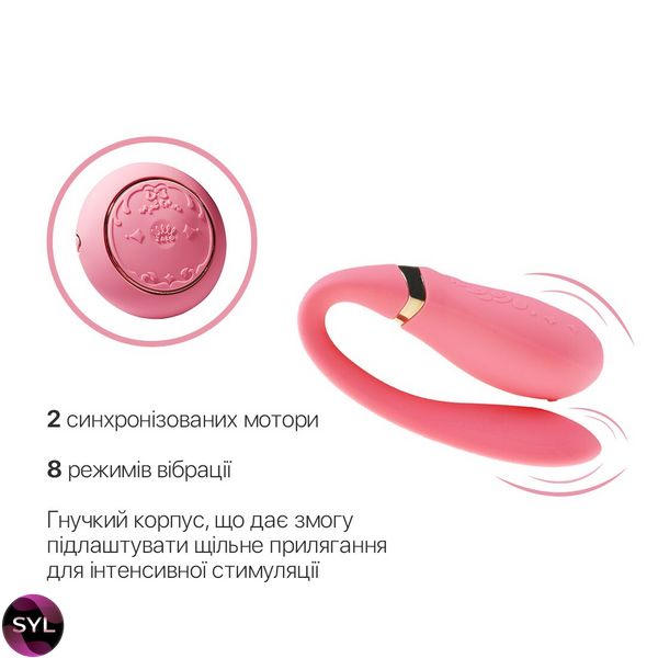 Смартвібратор для пар Zalo Fanfan set Rouge Pink, пульт ДК SO6672 SafeYourLove