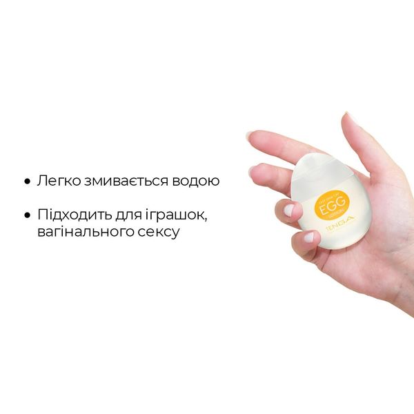 Lubrykant na bazie wody Tenga Egg Lotion (65 ml) jest uniwersalny