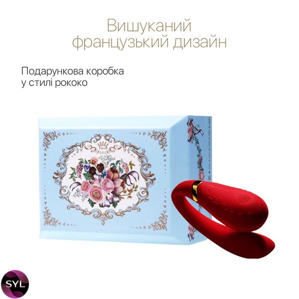 Смартвібратор для пар Zalo Fanfan set Bright Red, пульт ДК SO6673 SafeYourLove