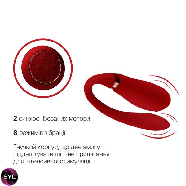 Смартвібратор для пар Zalo Fanfan set Bright Red, пульт ДК SO6673 SafeYourLove