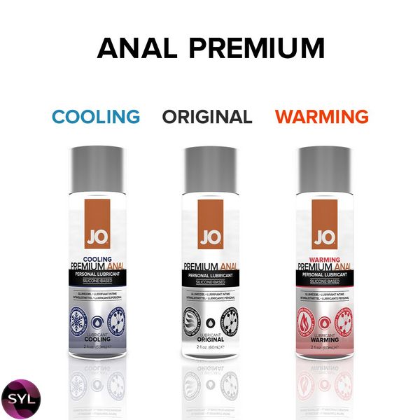 Лубрикант на силіконовій основі System JO ANAL PREMIUM — WARMING SO1444 SafeYourLove