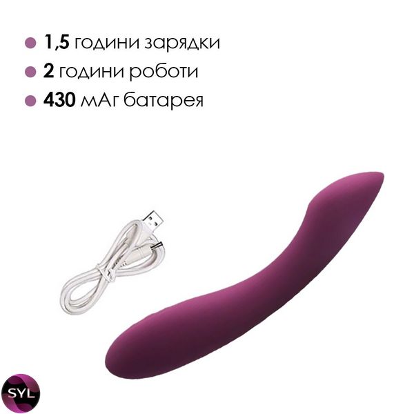 Вібратор для точки G з інтелектуальним режимом Svakom Amy 2 Violet SO6997 SafeYourLove