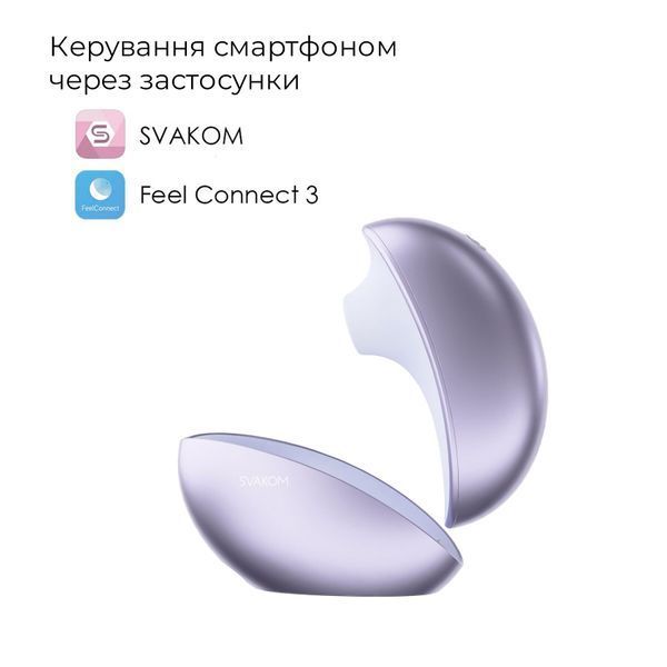 Вакуумний кліторальний стимулятор Svakom Pulse Galaxie Metal, нічник-проєктор зоряного неба, LILAC