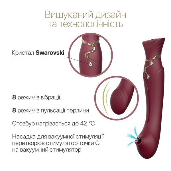 Смартвибратор 3в1 Zalo &mdash; Queen, пульсирующая жемчужина и вакуум, кристалл Swarovski SO6662 фото
