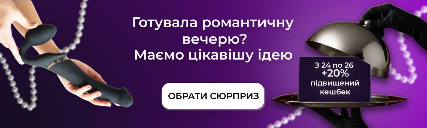 Większy zwrot gotówki za strap-ony i stymulatory prostaty