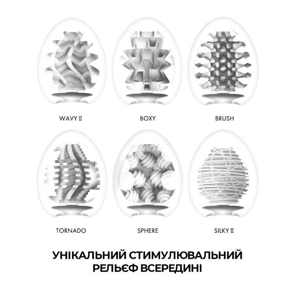 Набір мастурбаторів-яєць Tenga Egg New Standard Pack (6 яєць) SO5493 SafeYourLove