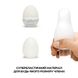 Набір мастурбаторів-яєць Tenga Egg New Standard Pack (6 яєць) SO5493 фото 4 Safeyourlove