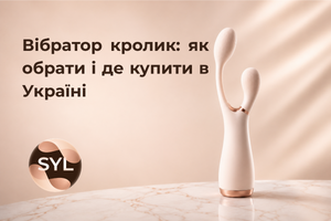 Rabbit Vibrator: How to Choose and Where to Buy in Ukraine