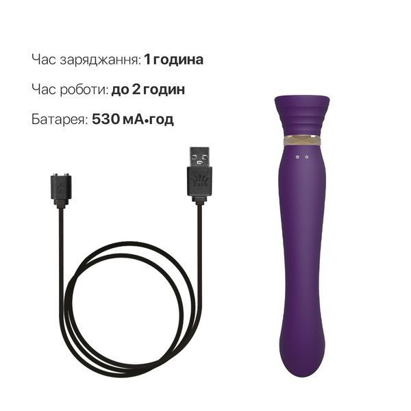 Zalo 3w1 Smart Vibrator &mdash; Queen Twilight, pulsująca perła i pr&oacute;żnia, kryształ Swarovskiego, Purple