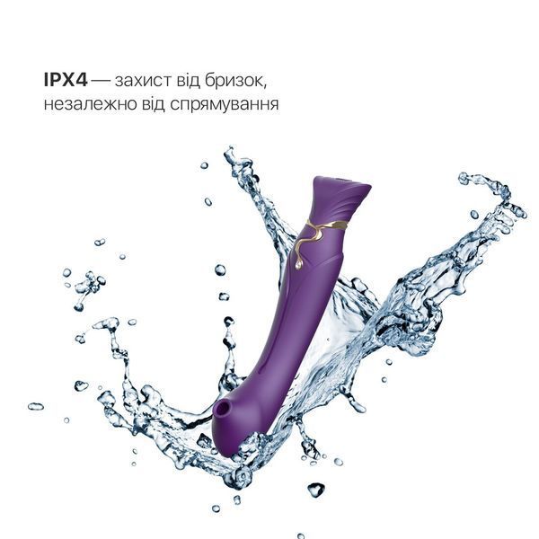 Zalo 3w1 Smart Vibrator &mdash; Queen Twilight, pulsująca perła i pr&oacute;żnia, kryształ Swarovskiego, Purple