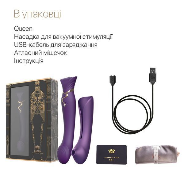 Zalo 3w1 Smart Vibrator &mdash; Queen Twilight, pulsująca perła i pr&oacute;żnia, kryształ Swarovskiego, Purple