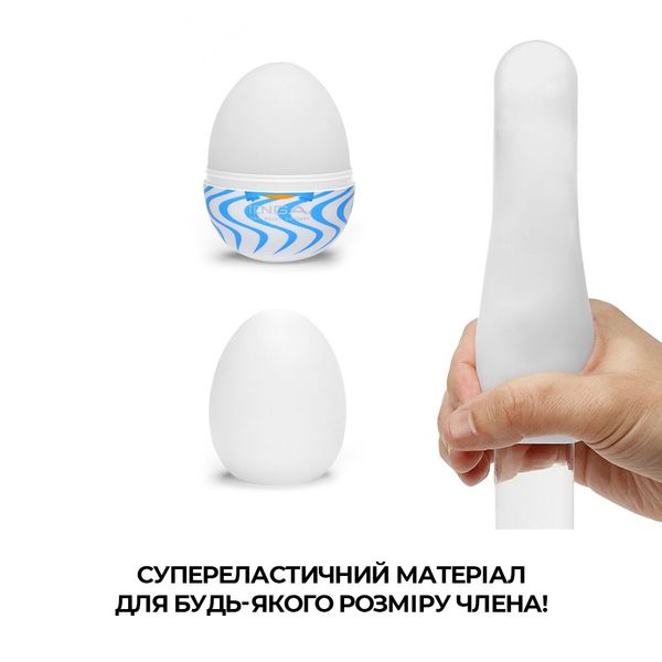 Набір мастурбаторів-яєць Tenga Egg Wonder Pack (6 яєць) SO5500 SafeYourLove