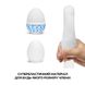 Набір мастурбаторів-яєць Tenga Egg Wonder Pack (6 яєць) SO5500 фото 4 Safeyourlove