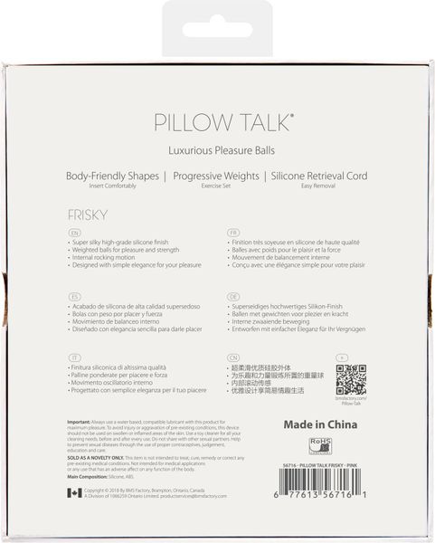 Розкішні вагінальні кульки PILLOW TALK - Frisky з кристалом, діаметр 3,2 см, вага 49-75гр SO2721 SafeYourLove