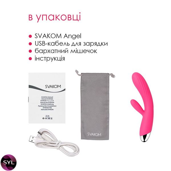 Інтелектуальний вібратор кролик із підігрівом Svakom Angel Plum Red SO4848 SafeYourLove