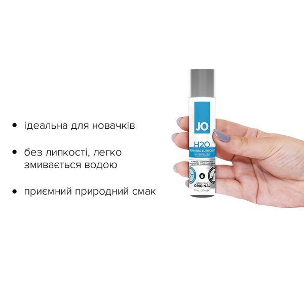 Water-based lubricant System JO H2O ORIGINAL GIFT