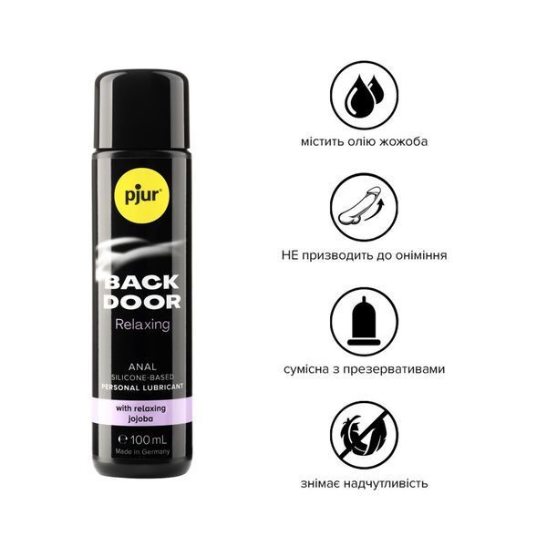 Relaxing anal lubricant Pjur Backdoor on a silicone base from jojoba