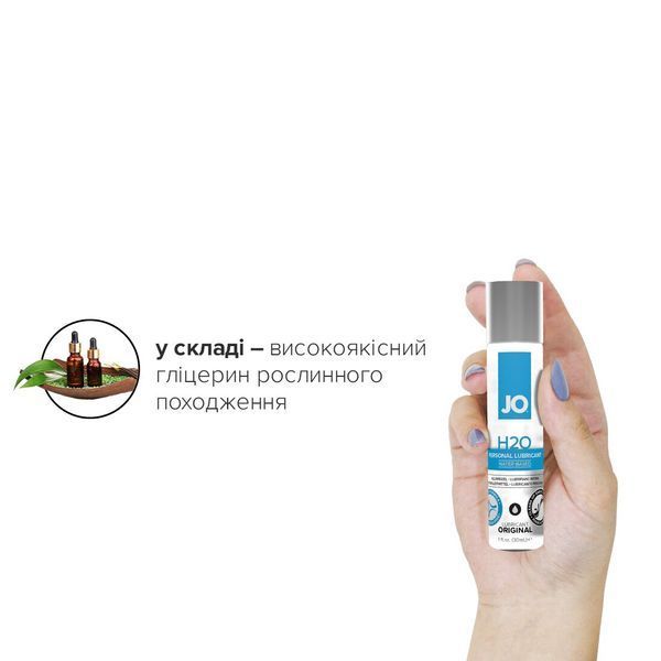 Water-based lubricant System JO H2O ORIGINAL GIFT