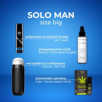 Набір для чоловіків solo man size big