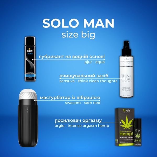 Набор для мужчин solo man size big