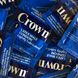 Ультратонкие презервативы Crown Skinless UCIU000003 фото 2