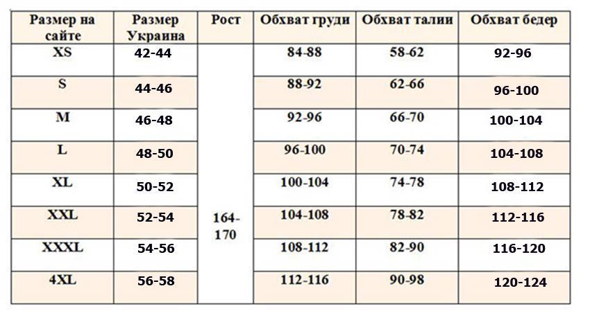 Комбинезон в сеточку с имитацией чулок Star Night H3250 фото
