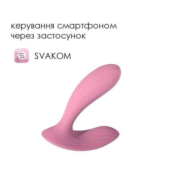 Смарт вибратор в трусики Svakom Erica, очень гибкий, 2 мотора SO8219 фото