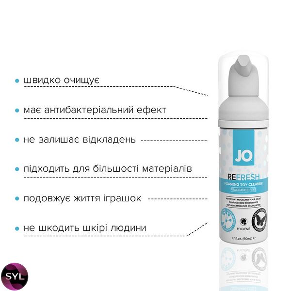 Мʼяка пінка для очистки іграшок System JO REFRESH дезинфікуюча SO1512 SafeYourLove