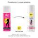 Stimulating water-based lubricant pjur my glide 30 ml, with ginseng, warms