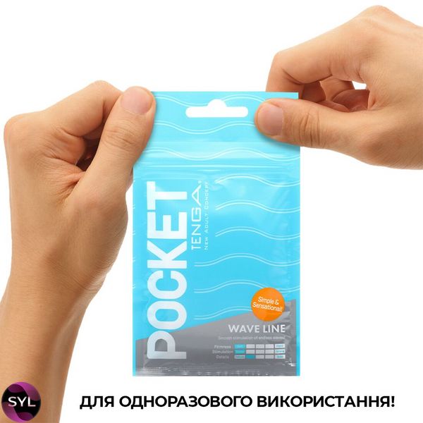 Мастурбатор TENGA Pocket Wave Line SO5594 SafeYourLove