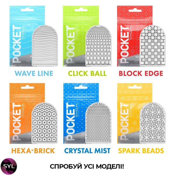 Мастурбатор TENGA Pocket Wave Line SO5594 SafeYourLove