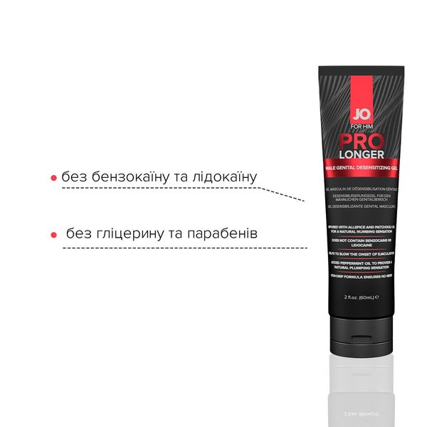 System JO Prolonger Gel (60 ml) z olejkiem miętowym, goździkowym i paczuli