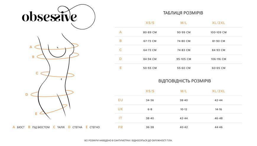 Трусики Obsessive Arrowel crotchless thongs, размер L/XL SX2583 фото