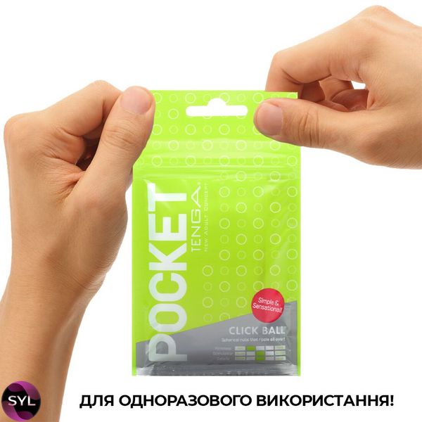 Мастурбатор TENGA Pocket Click Ball SO5595 SafeYourLove