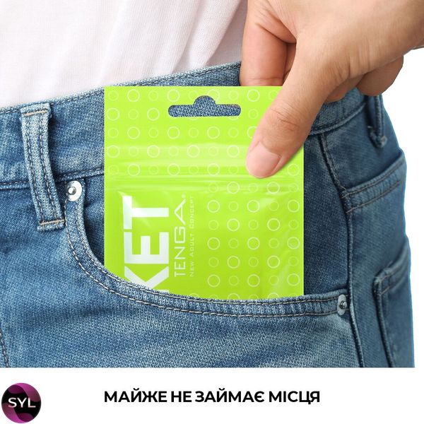 Мастурбатор TENGA Pocket Click Ball SO5595 SafeYourLove