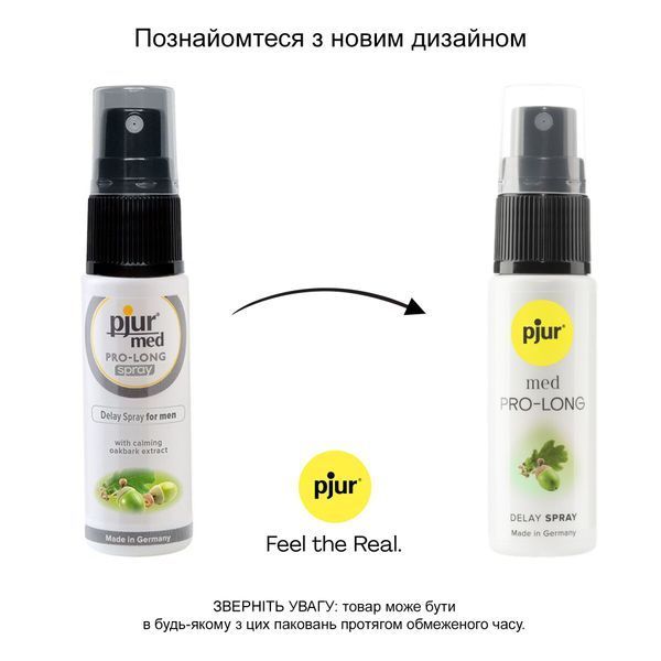 Пролонгирующий спрей pjur MED Prolong Spray 20 мл с экстрактом дубовой коры и пантенолом PJ10910 фото Safeyourlove Пролонгирующий спрей pjur MED Prolong Spray 20 мл с экстрактом дубовой коры и пантенолом PJ10910 фото