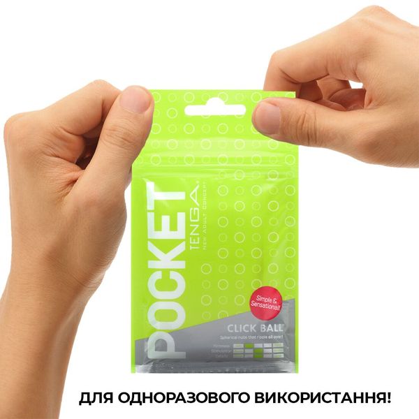 Мастурбатор TENGA Pocket Click Ball SO5595 фото