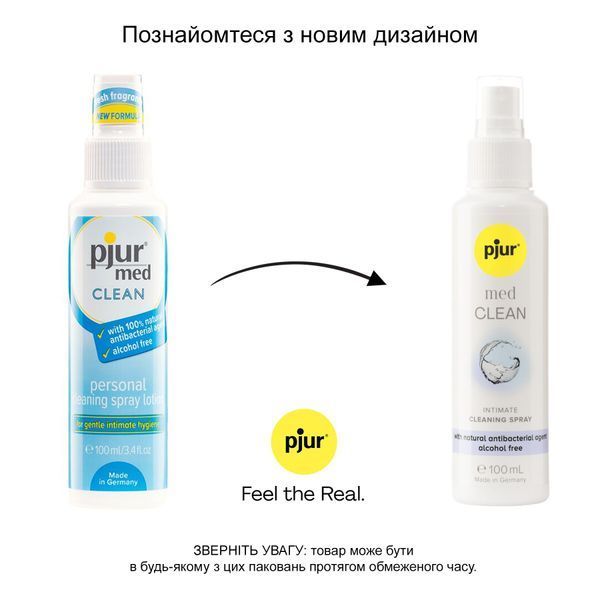 Антибактеріальний спрей для іграшок Pjur Med Clean PJ10440 SafeYourLove